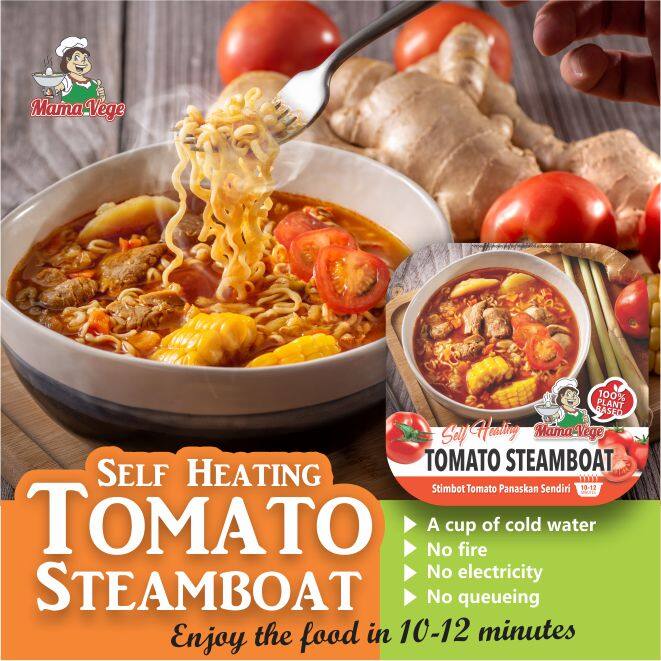  MamaVege Self Heating Tomato Steamboat Vegetarian 