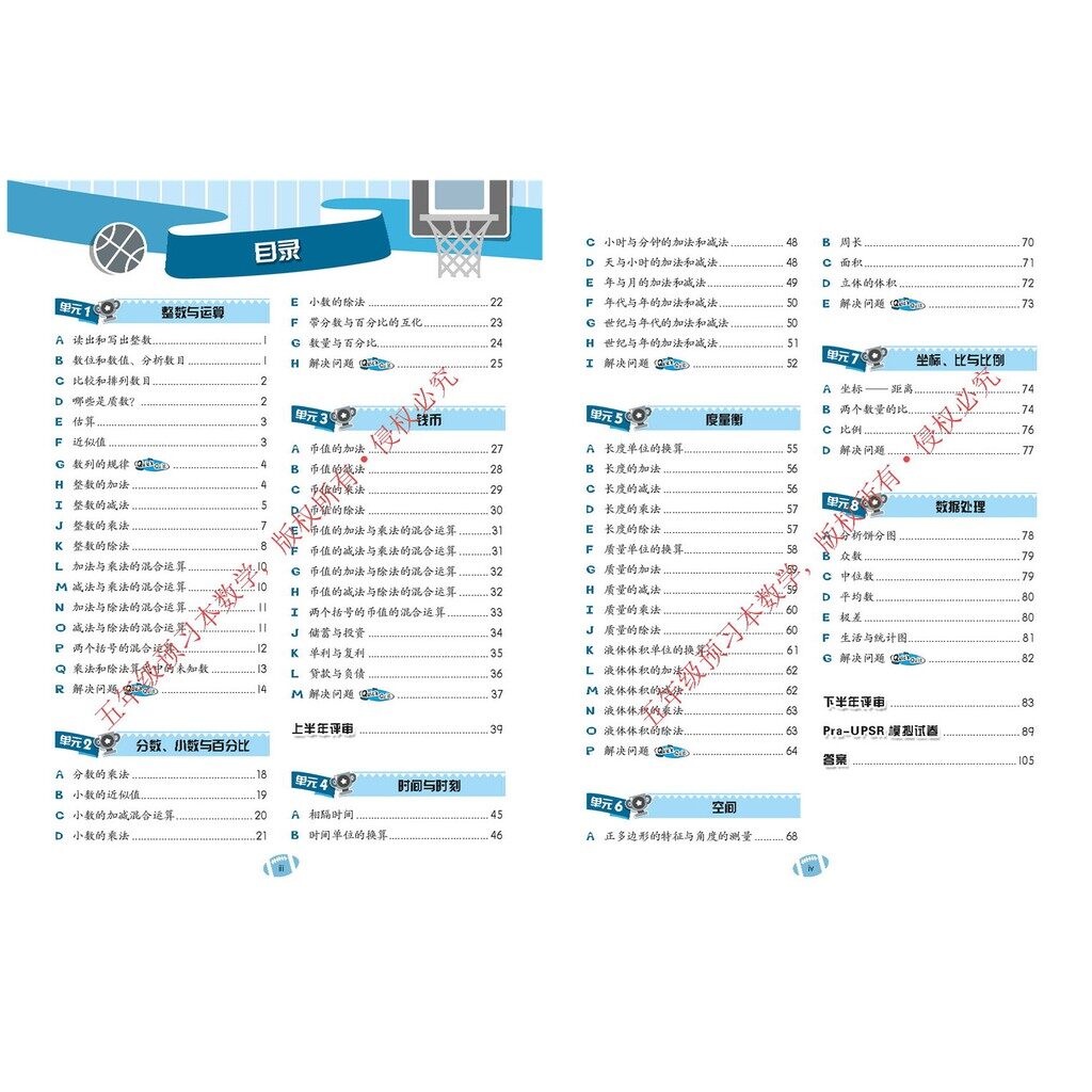 Sjkc Primary 5 Reference Workbook Get Ready 5 Buku Rujukan Latihan Tahun Standard Year 5 Excercise Book Tunas Pelangi Lazada