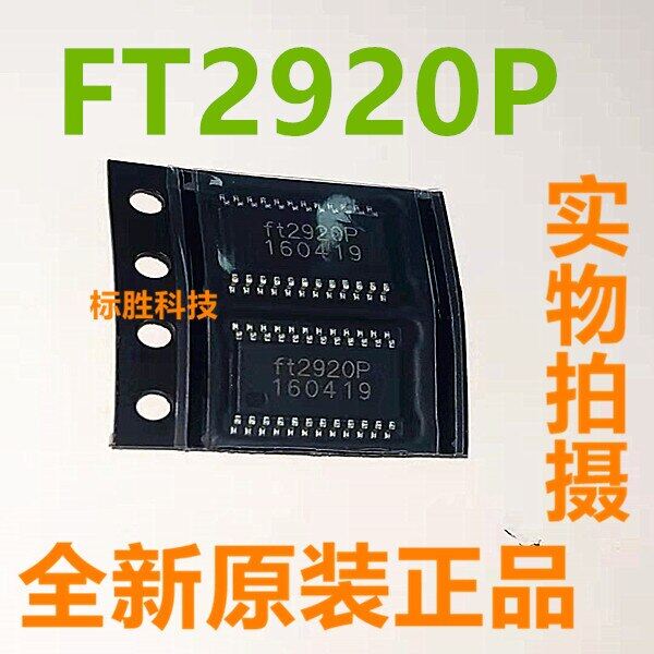Ft2920 mới ft2920p Tssop-24