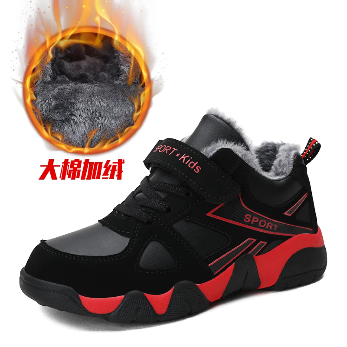 sport fashion shoes