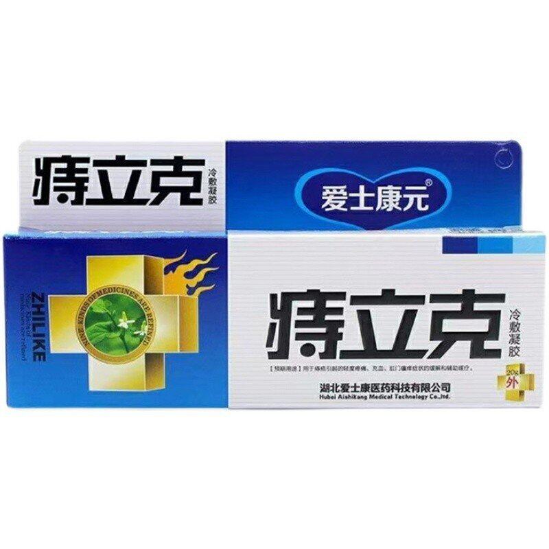 vivi lifestyle Hemorrhoids relief cold compress gel Lazada