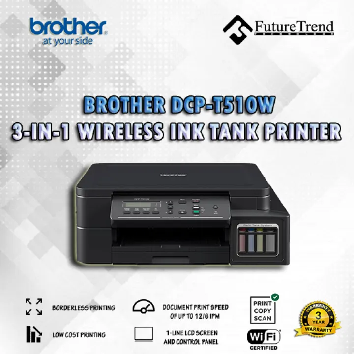 brother t510w