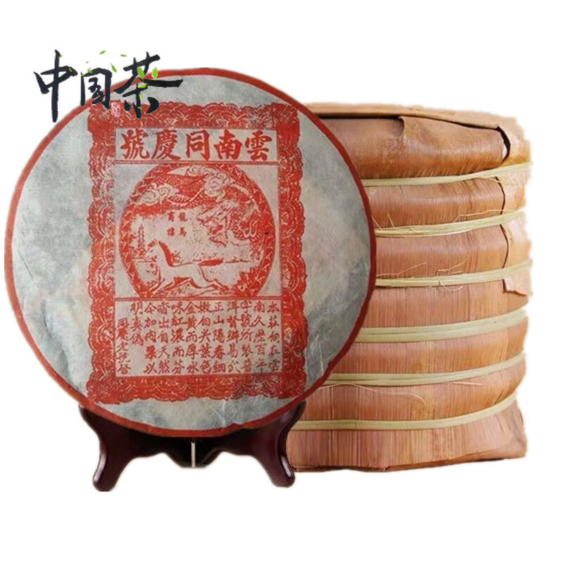 Pu'er tea, cooked tea, 1999 centennial tongqing no. 357g