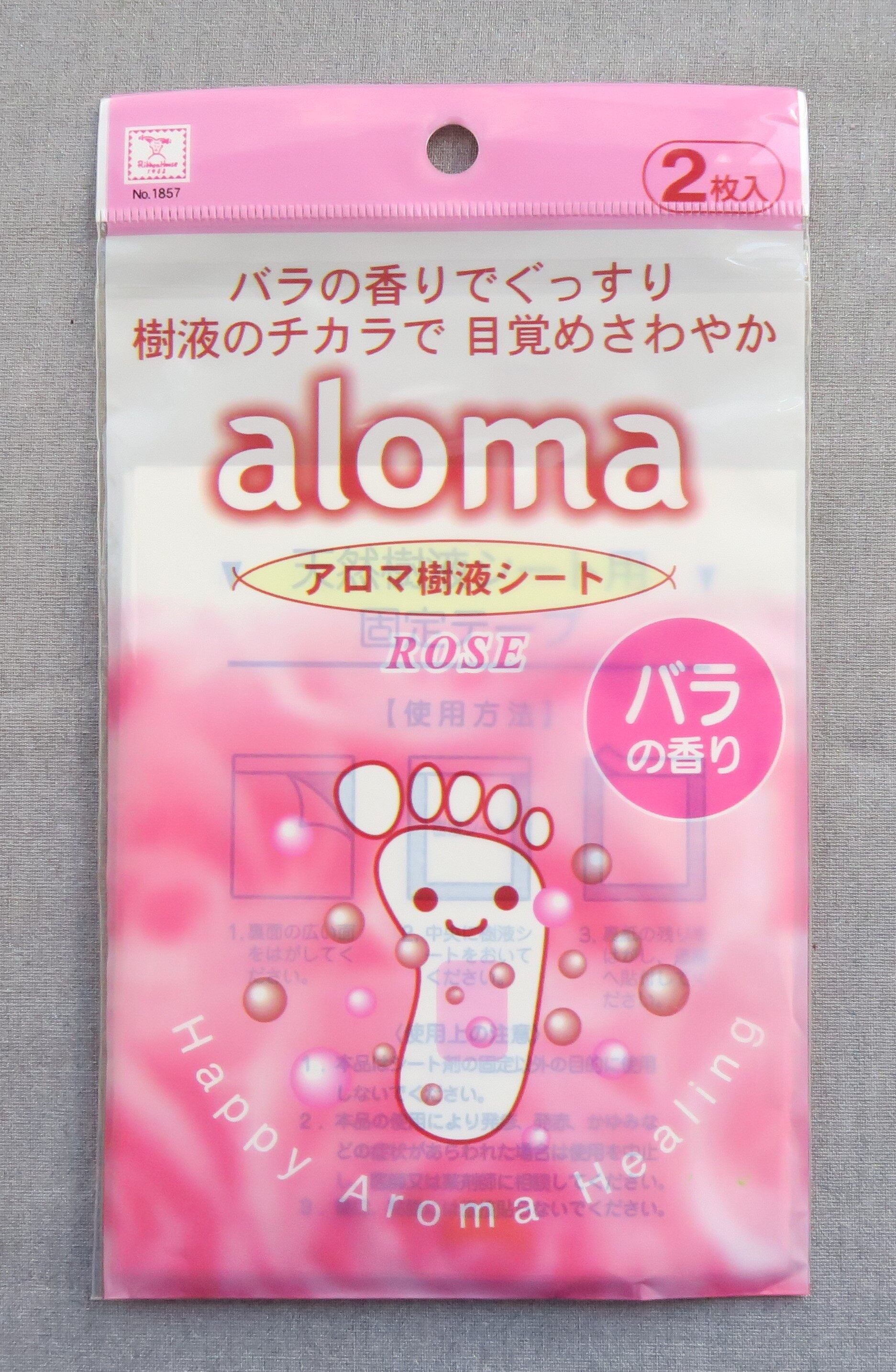 JAPAN KOKUBO Aloma Foot Sap Sheets 2 Sheets Lazada