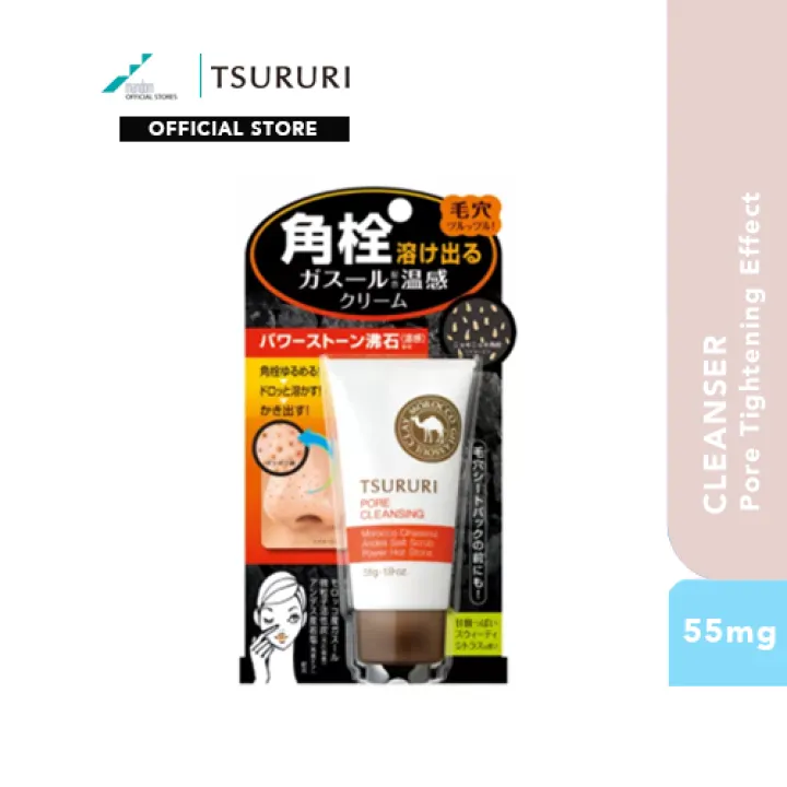 tsururi pore cleansing