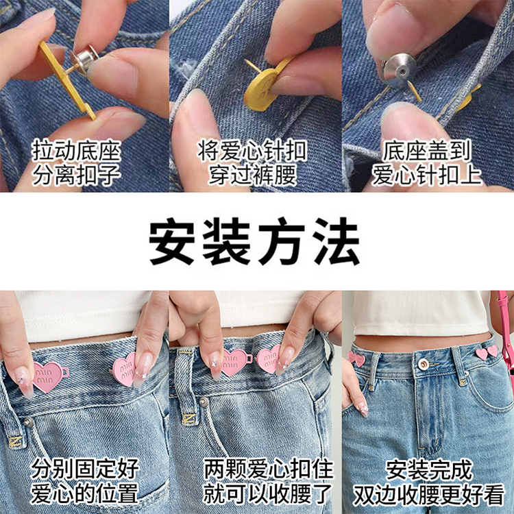 1 cặp Ghim Cài nút quần jean thay thế quần khóa mở rộng thắt lưng nút vải bò co giãn tình yêu trâm cài