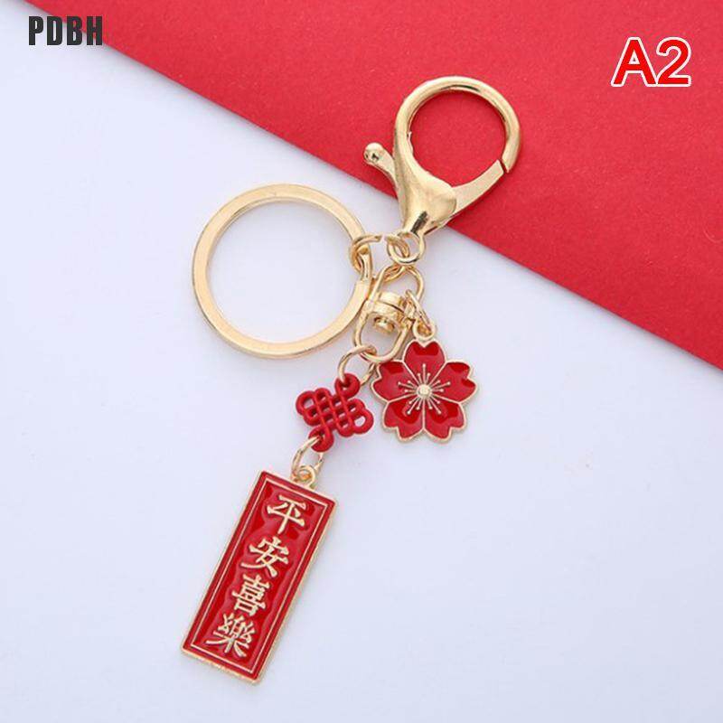 Chinese Lucky Keychain Trendy Red Cherry Flower Keyring Bag Car Keys