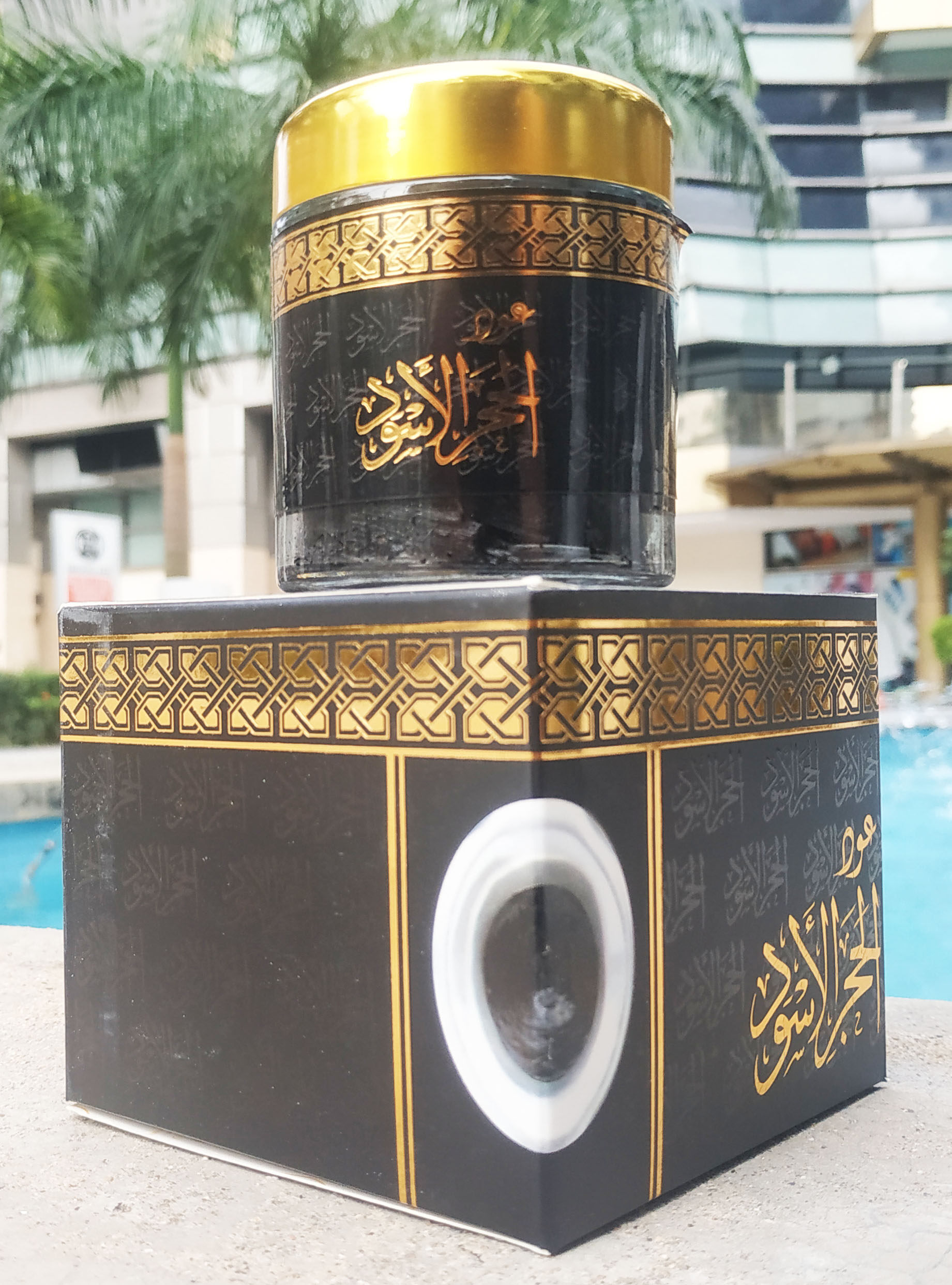 Oud AlHajar AlAswad Bakhoor / Gaharu 30 grams Made in Saudi Arabia