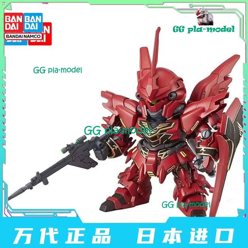 GG Bandai SDEX MSN-06S Sinanju