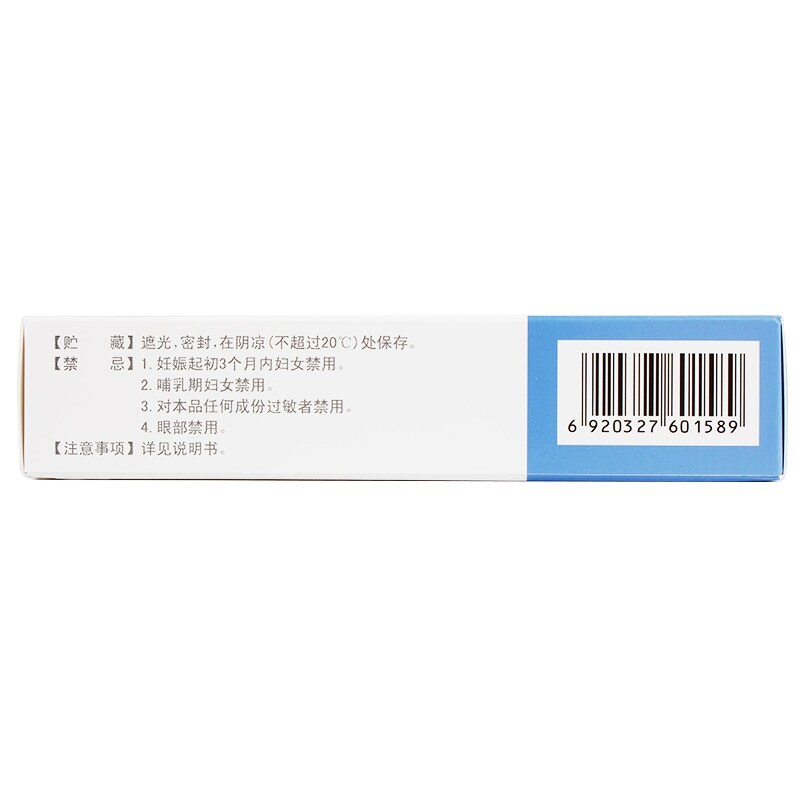 Divi vitamin A acid cream 0.025 x30gx1 piece/box for the adjuvant ...