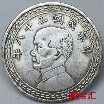 Rare Flame Version Sun Yat sen's Statue in the Thirty eighth Year of the Republic of China, Taiwan's One Dollar Silver Coin Antique Silver Dollar Can Be Blown