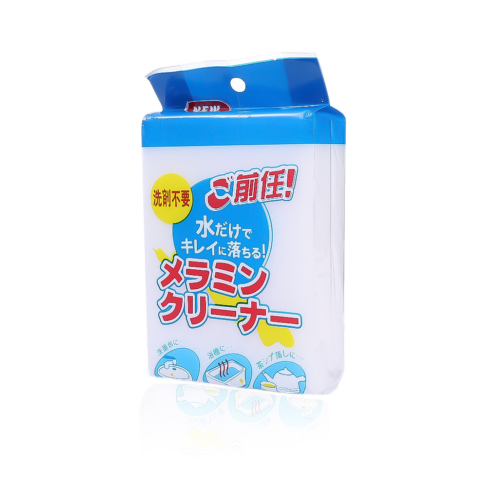 Nano Sponge Wipe Decontamination Cleaning Brush Dish Sponge Block Dishwashing Wipe Household Kitchen Bathroom Cleaning Tool