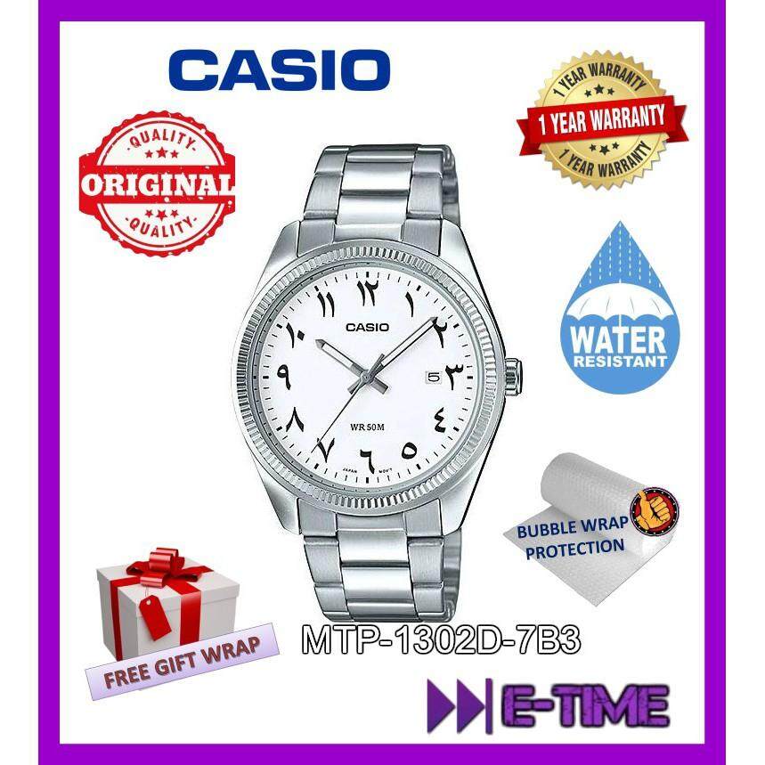 Casio arabic outlet numerals