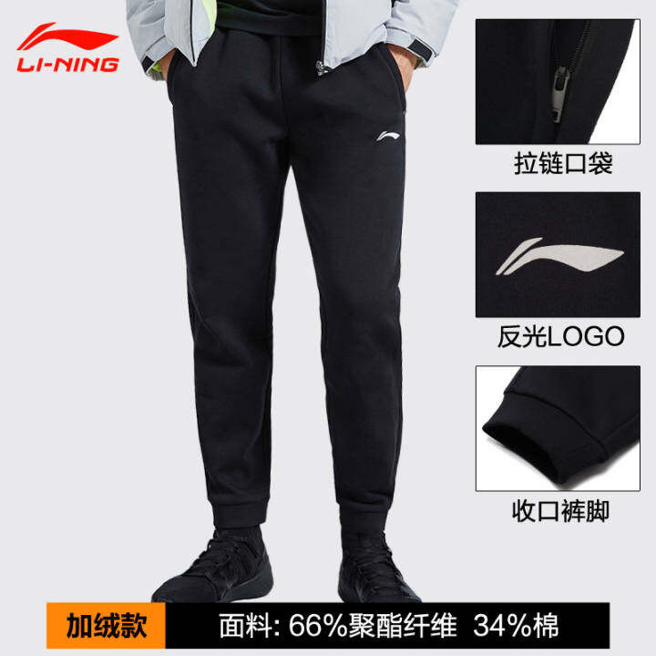 tapered ankle sweatpants