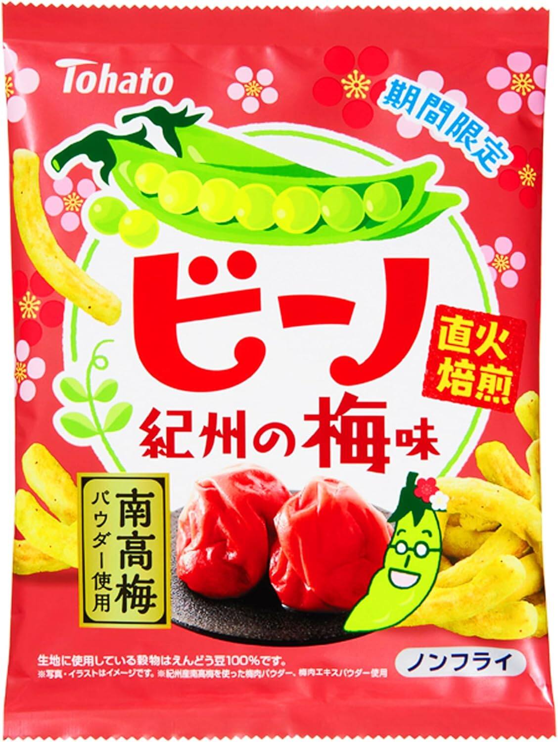 Tohato Beano Crisps Garlic Butter / Kishu Plum (53g) Lazada