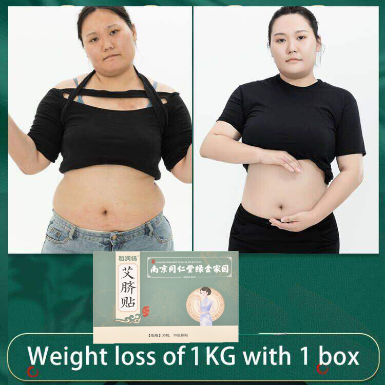 【Ready Stock】30Pcs/box Wormwood Navel Patch Navel Sticker Lazada