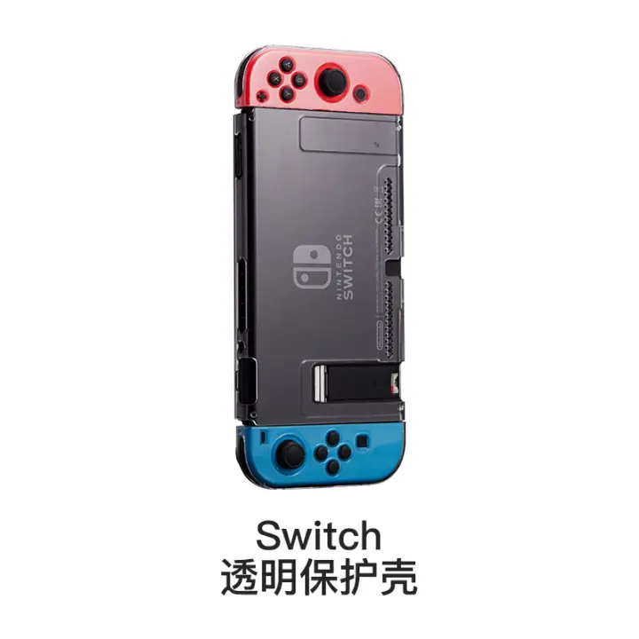 nintendo switch hard case cover