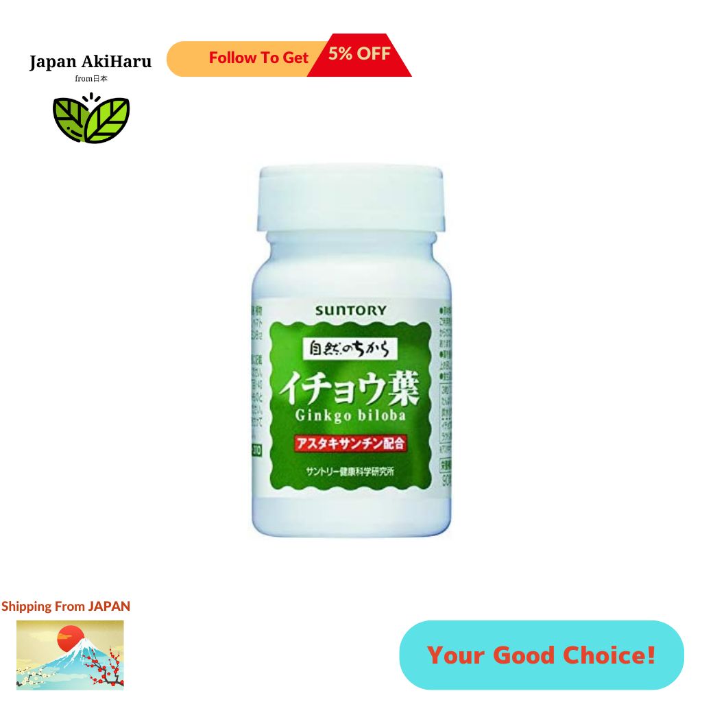 Suntory Wellness Official Suntory Ikku Healthy Healthy Herb Astaxanthin