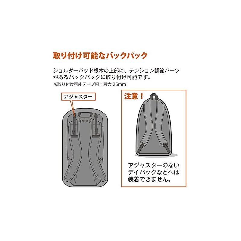 HAKUBA Neck Burden ZERO Hook KH-STH
