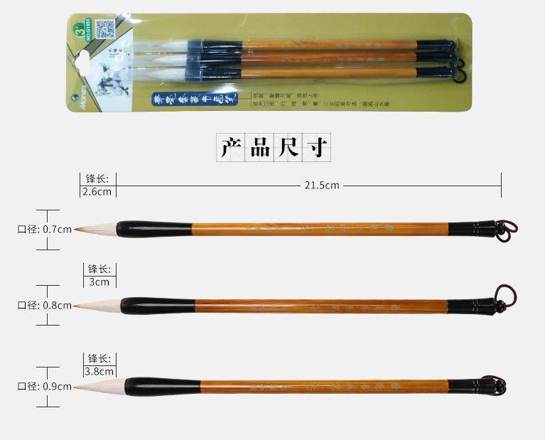 Marie's Wolf/Wool Hair Calligraphy Writing Brush set Chinese Painting Brushes Ink landscape Drawing Art Supplies