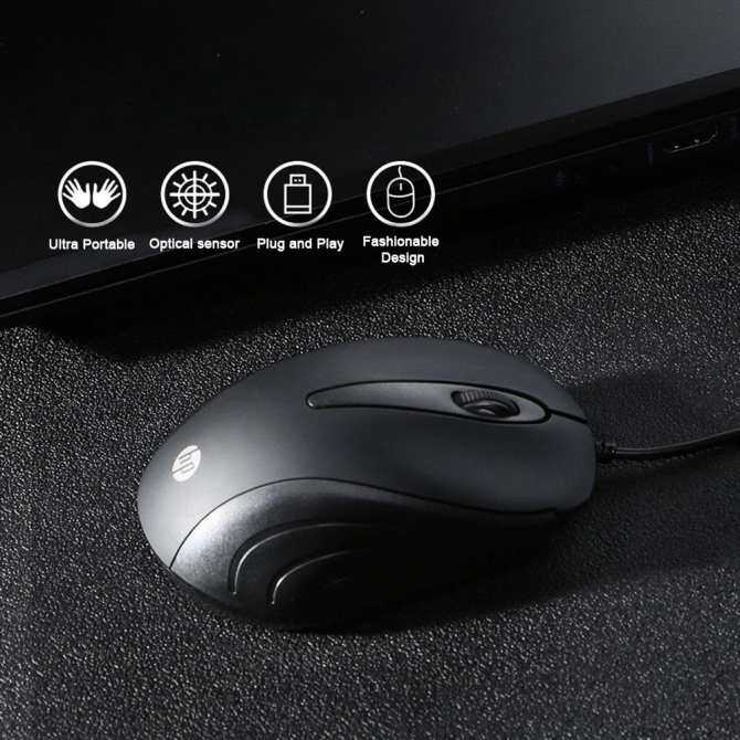 HP S300 Mouse USB Wired Mice Black