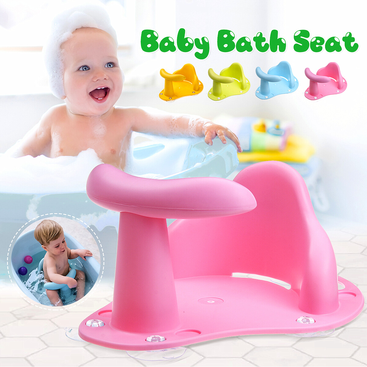 baby tub ring