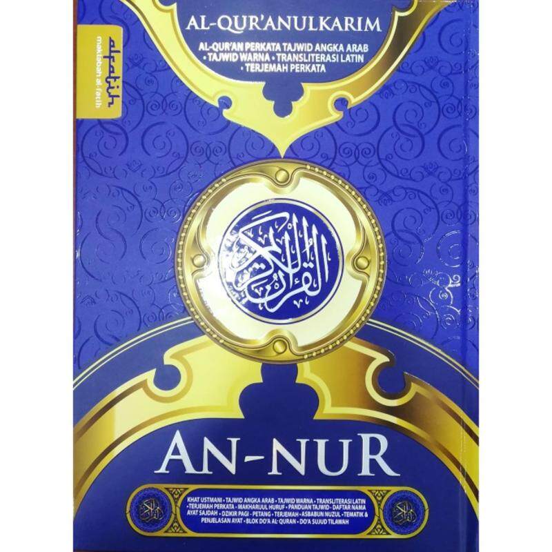 Al Quran An-Nur Terjemahan Perkata Rumi A4 Malaysia