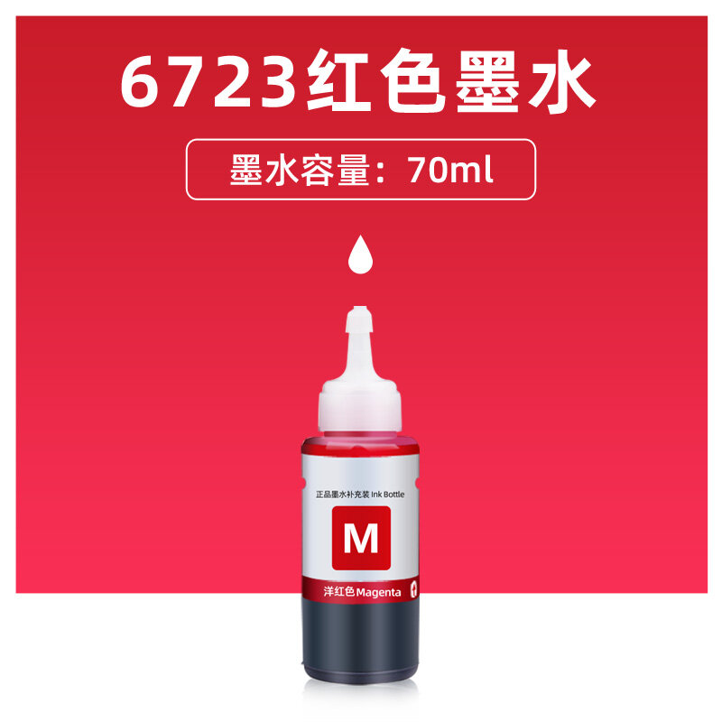 epson m205 printer ink