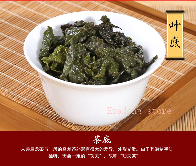 Premium Ginseng Oolong Tea-500g