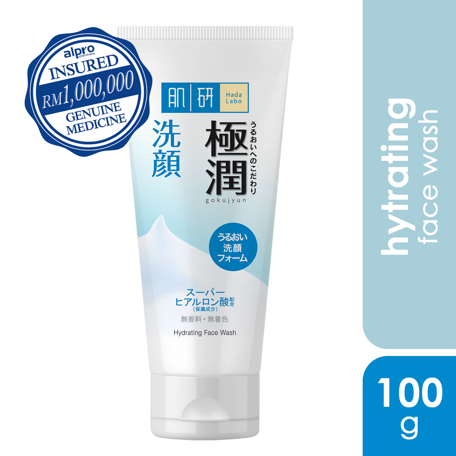 harga hada labo cleanser
