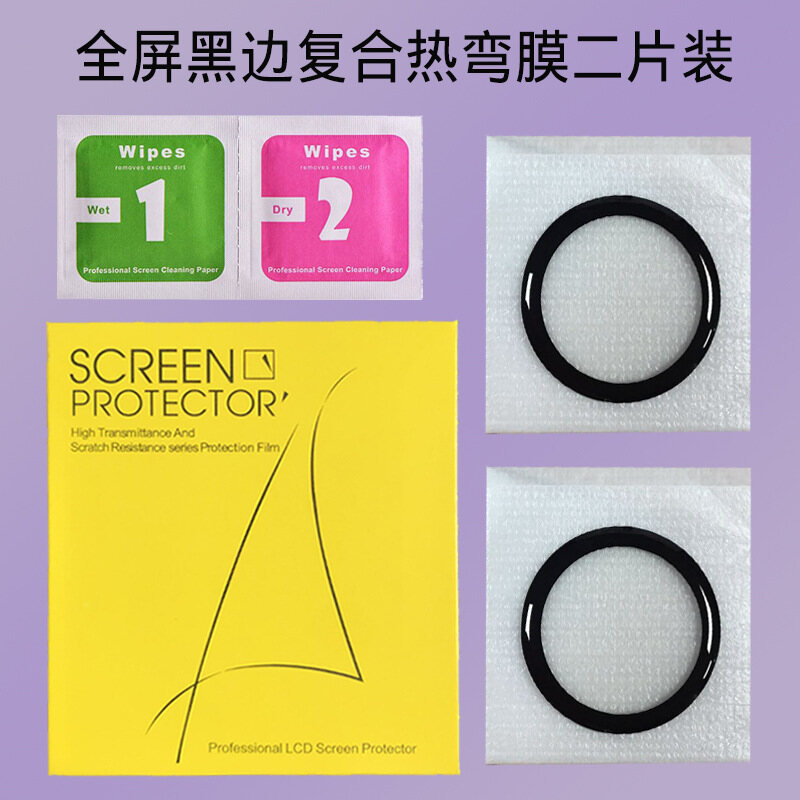 Screen Protector Cover For Sam.sung Galaxy Watch 5 40mm 44mm Soft Protective Film For Watch5 Pro 45mm Accessories