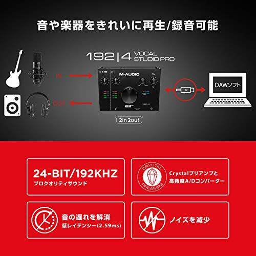 DTM・DAW [Hana]M-audio AIR 192|4, NovaBlack Amazon.com: M-Audio AIR 192x4 USB C Audio Interface for