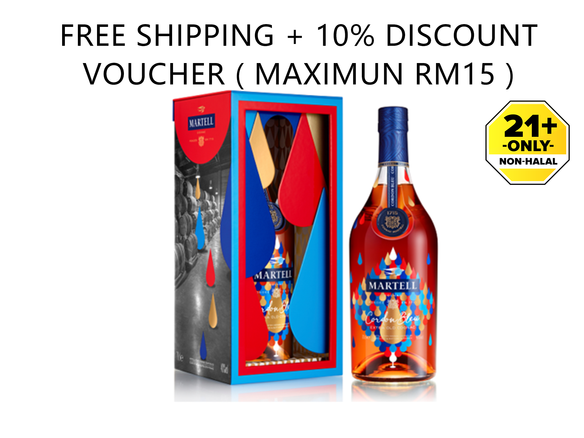 （限定品）Martell Cordon Bleu 300周年記念 マーテル コルドンブルー 300周年 リミテッド エディション 正規