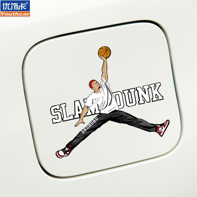 Shop Jordan Sakuragi Shoes online 