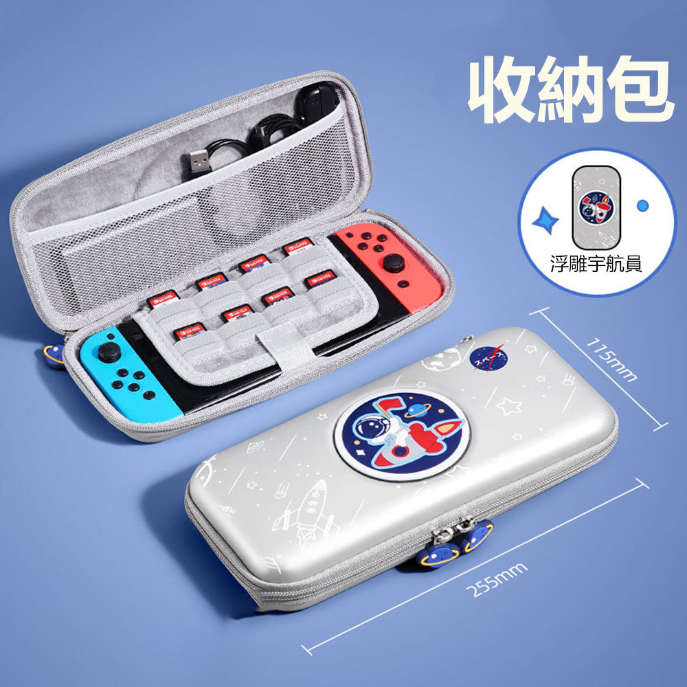 Space theme nintendo switch oled protective case ns v1/v2 gaming console case dock base case