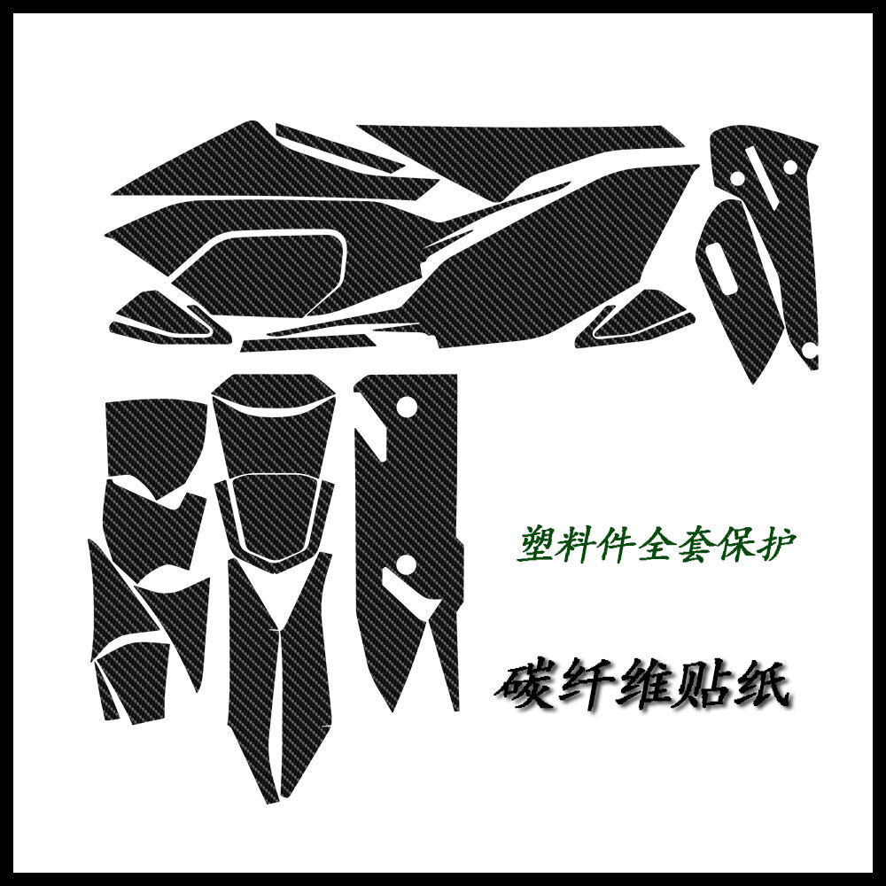 PCX160 Motorcycle Accessories Carbon Fiber Protection Stickers for Honda PCX 160