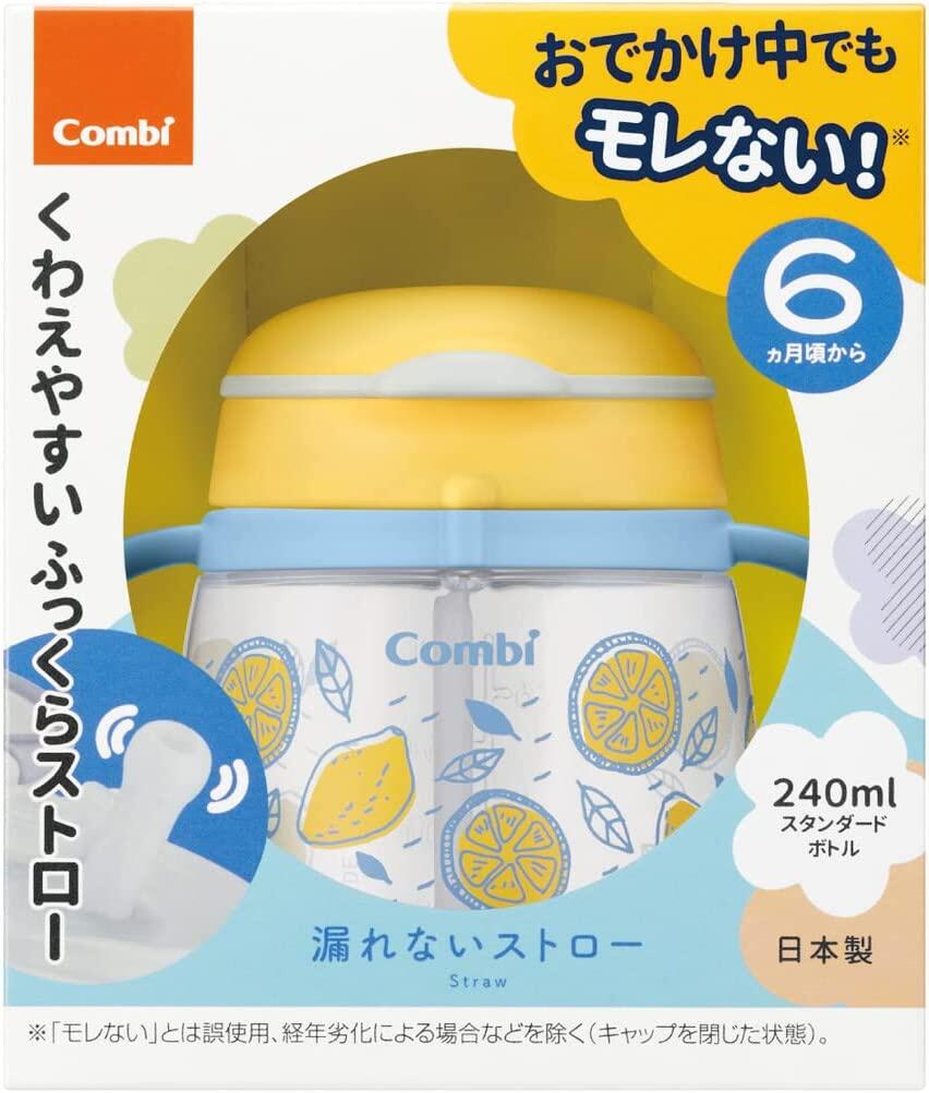 Combi LakuMug Leak-proof Straw (From 6 months old) 240 N (Lion/ Camp/ Ribbon/ Lemon)