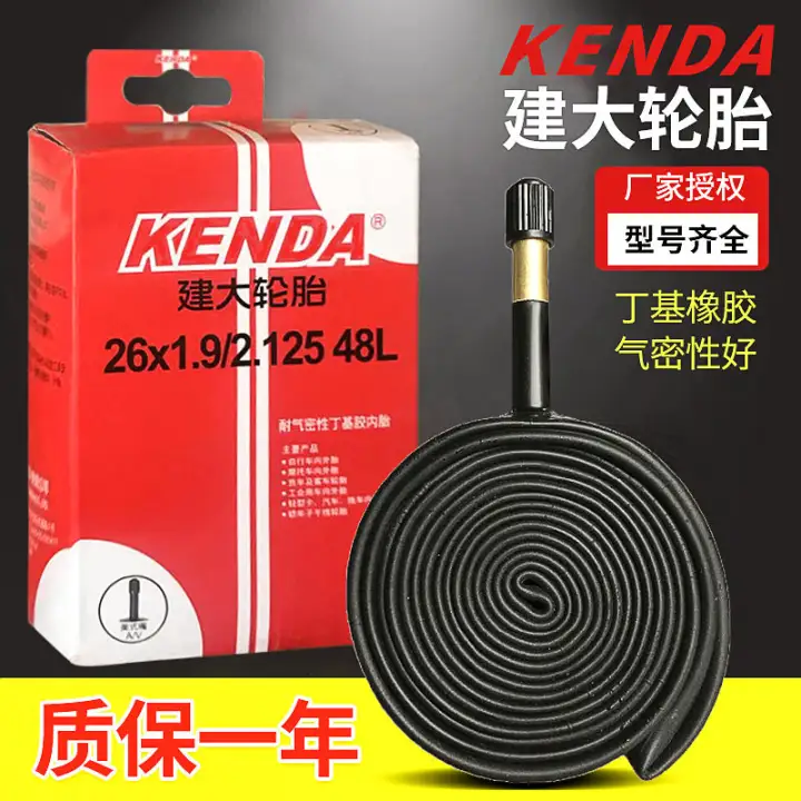 26x1 50 bike tube