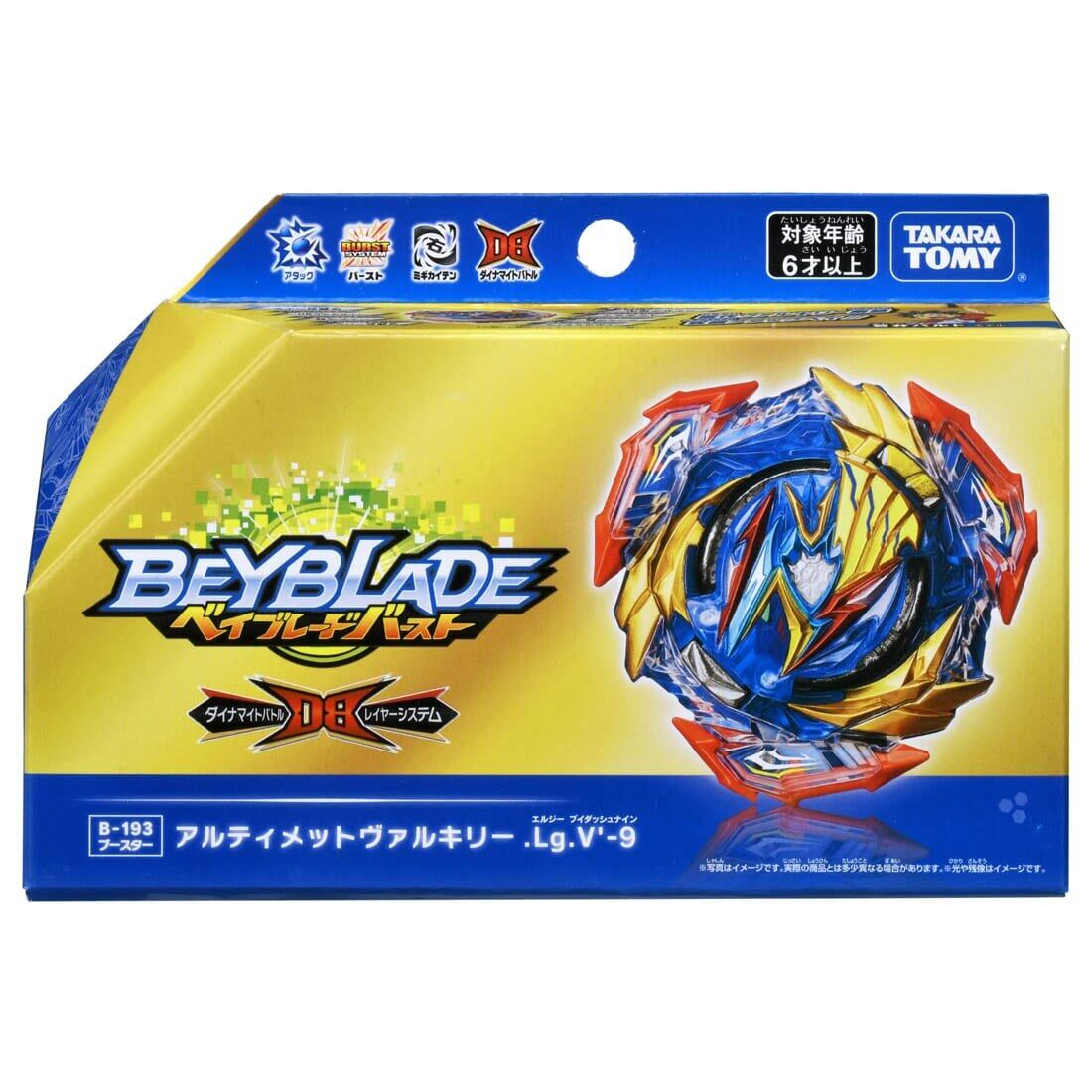 Đồ Chơi Con Quay BEYBLADE DB B-193 Chính Hãng Nhân Vật Chính Ultimate Valkyrie Domination Blast