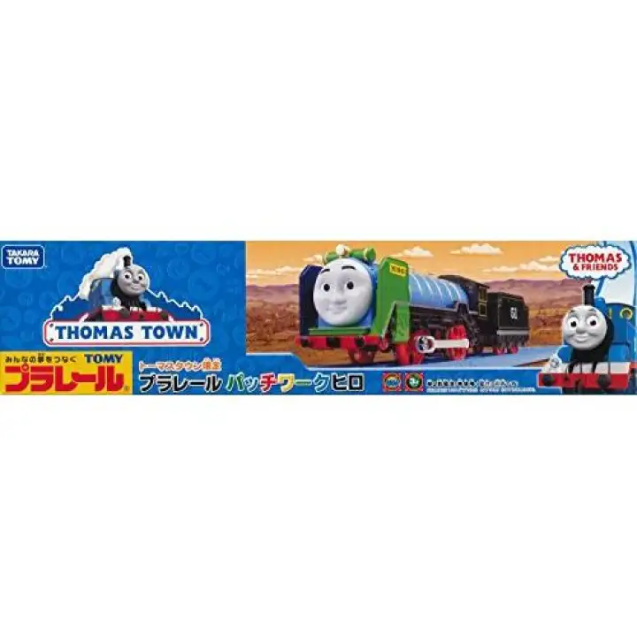 thomas the tank engine hiro