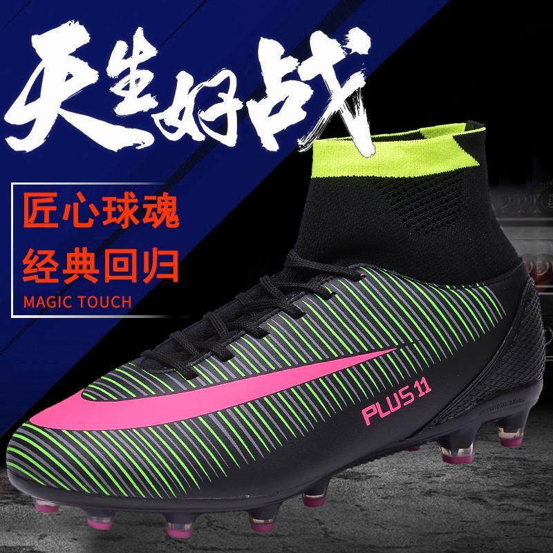 Cristiano Ronaldo Lionel Messi Tinggi Atas Sepatu Sepak Bola Pria 'S Sol Yang Putus-putus CR7 Mahasiswa Non-Slip AG Paku Rumput Buatan Sneakers