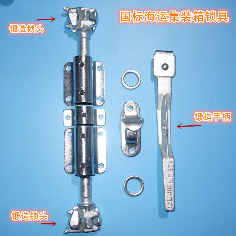 Thickened truck door lock heavy container 1 inch double door lock box