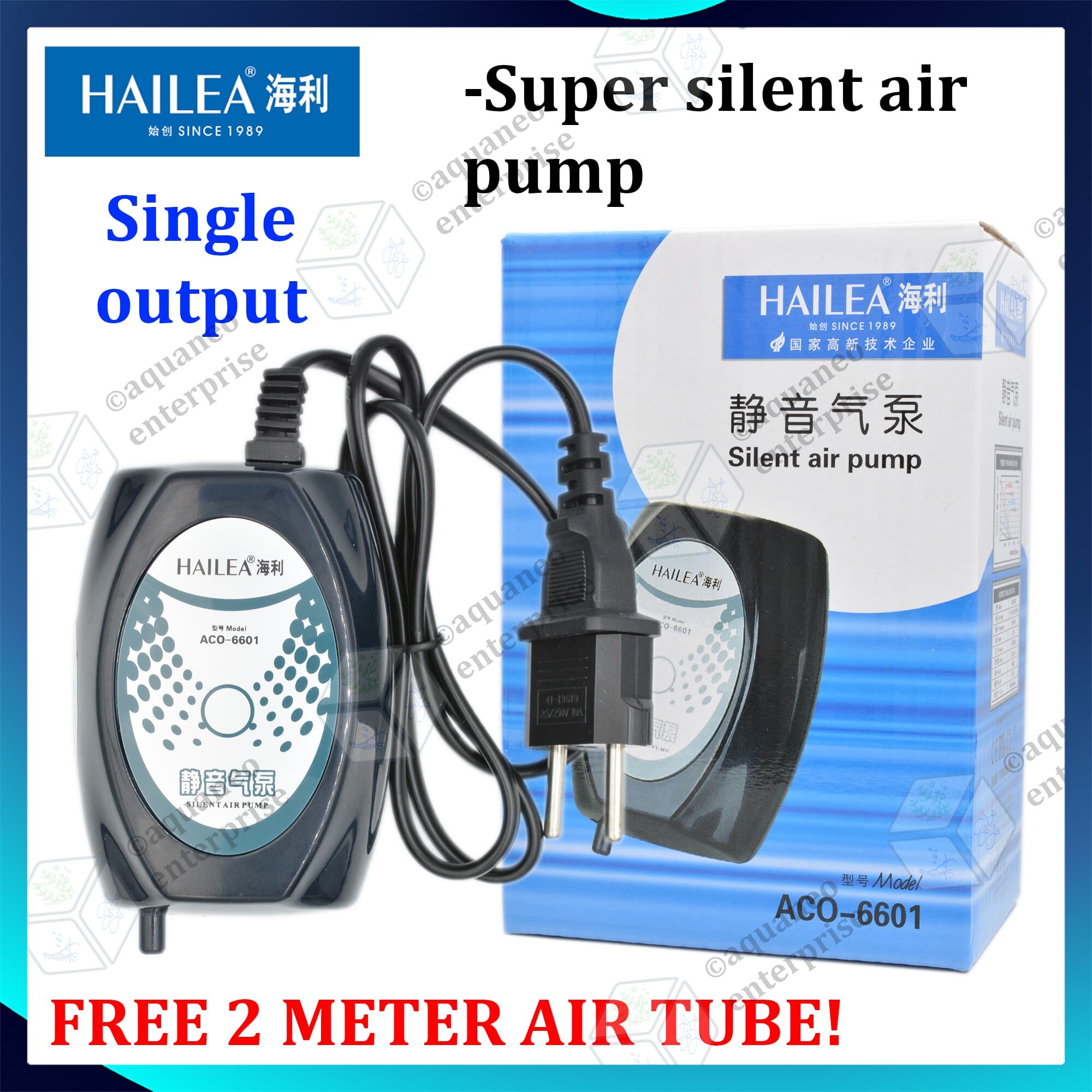 Hailea Super Silent Aquarium Air Pump Single Output ACO6601 aquarium