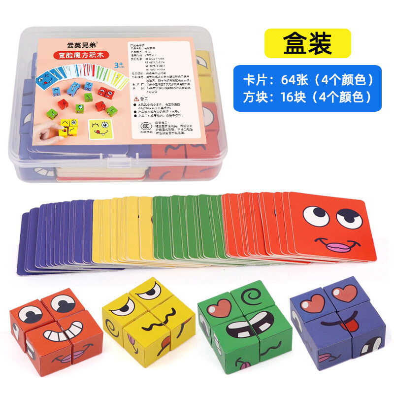 Kids Face Change Expression Puzzle Building Blocks Montessori Cube Table Game Toy