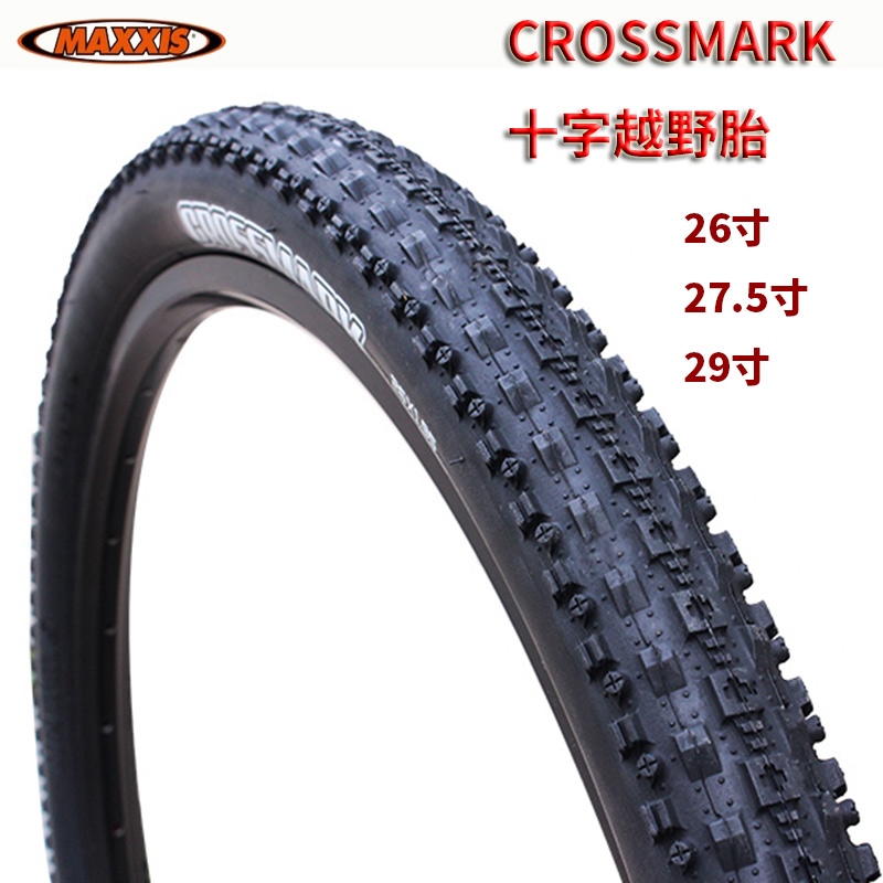 Buy Maxxis Tire 27.5 X 2.1 online 