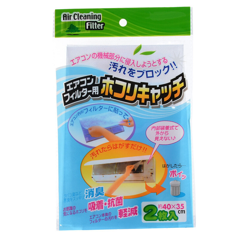 2 Pcs Air Conditioner Filter Papers Anti-dust Net Cleaning Purification Air Conditioner Parts Air Purifier Dust Filter 35cm x 40cm