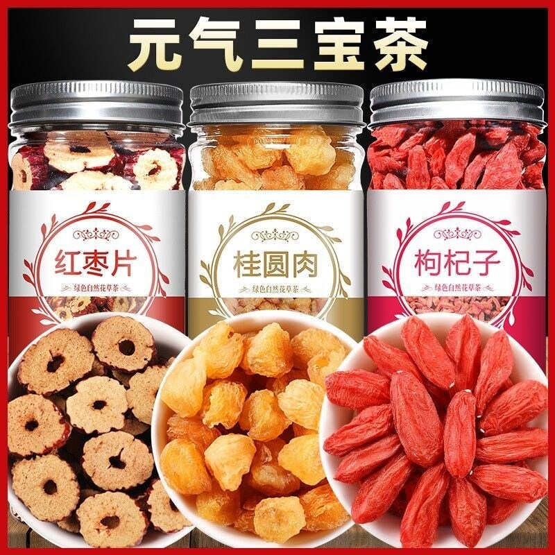 Goji berry authentic Ningxia disposable goji berry tea brewed red goji berry wholesale non-special grade gou berry