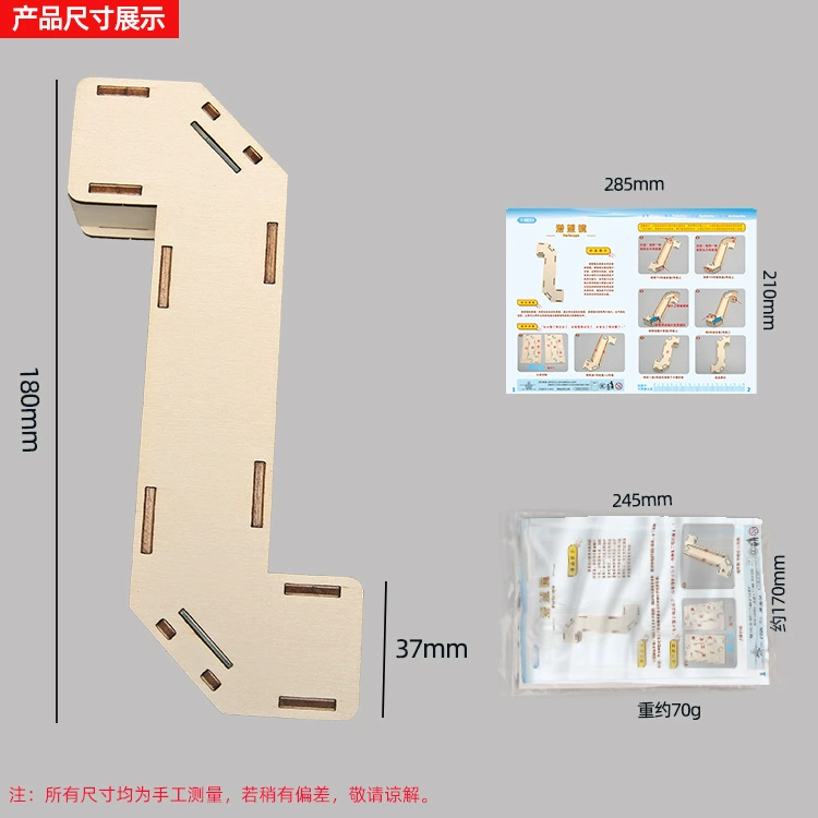 Children's science experimental toys, elementary school science and technology small craft, DIY science and education wood, self-made telescopic periscope