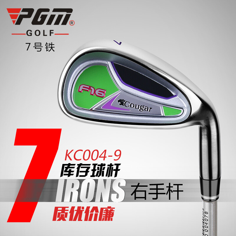 Clearance Golf Clubs 5/6/7/8เหล็กสแตนเลสคลับที่มีประสิทธิภาพ