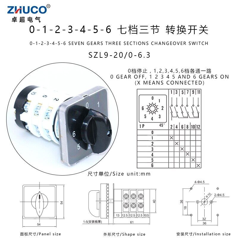 ZHUCO SZL9-20/0-6.3 20A 3 Phase Changeover Selector Universal Rotary ...